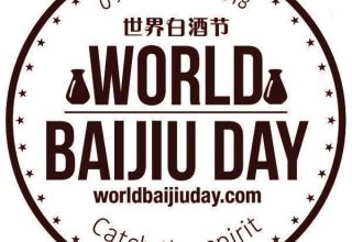 world-baijiu-day-logo-2018-big-good.jpg